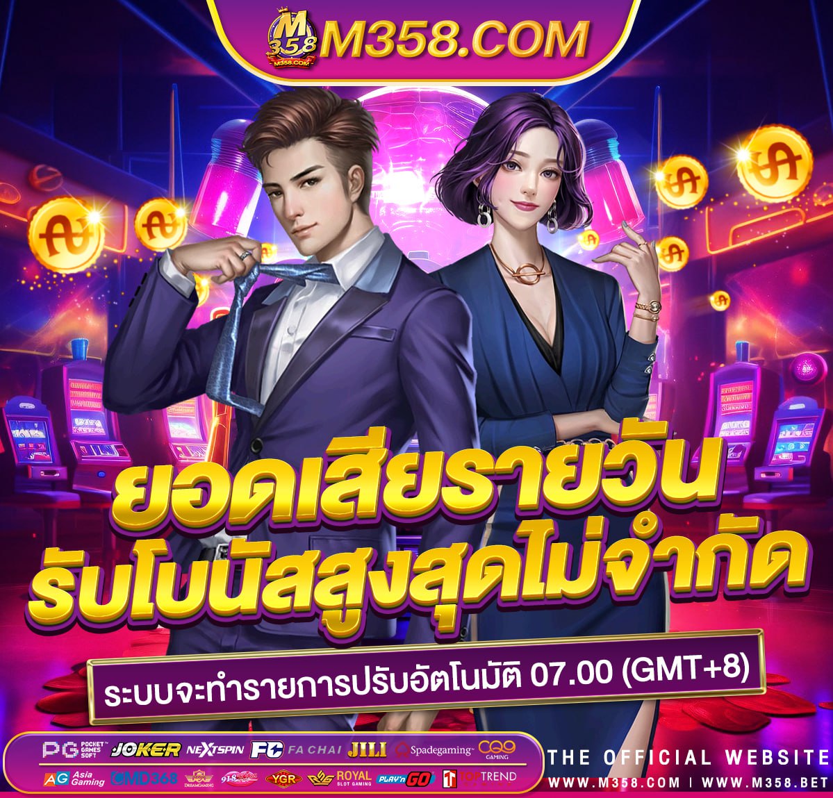 เรียนออนไลน์ฟรี จุฬา